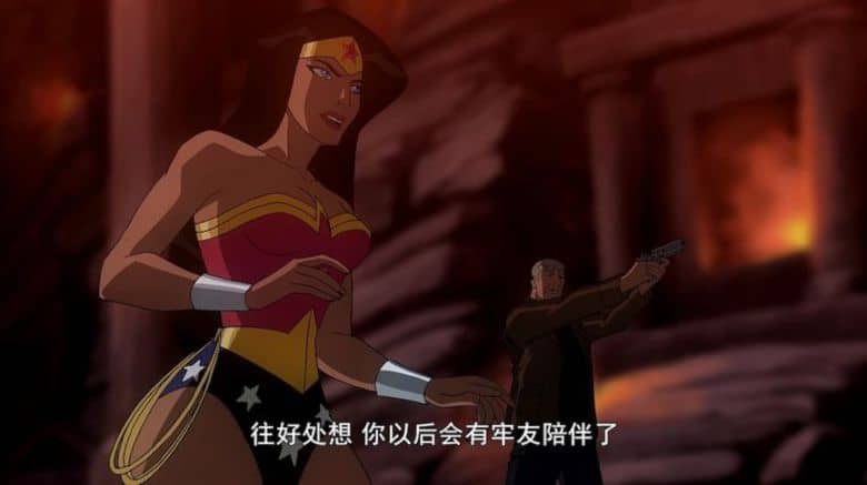 动画电影《神奇女侠/神力女超人 Wonder Woman 2009》英语中字