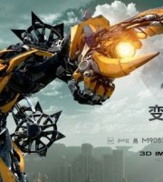 动画电影《变形金刚4：绝迹重生 Transformers: Age of Extinction 2014》国语中字 720P/RMVB/1.97GB 变形金刚全集下载