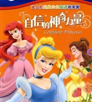 儿童故事《迪士尼完美公主》全32集 MP3/160MB 儿迪士尼完美公主故事MP3下载