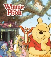 少儿动画电影《小熊维尼 Winnie the Pooh 2011》英语中英双字 1080P/MP4/1.15G 动画片小熊维尼全集下载