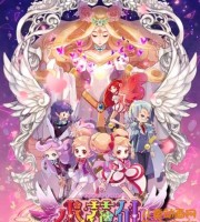少儿动画片《小花仙 Flower Angel》第二季 全52集 720P/FLV/4.26G 动画片小花仙全集下载