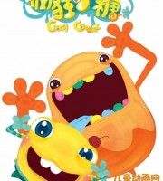 少儿动画片《疯狂小糖 Crazy Candies》第三季 全52集 国语中字 720P/MP4/2.32G 动画片疯狂小糖全集下载