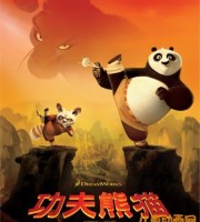 高分动画电影《功夫熊猫 1 Kung Fu Panda》国英双语双字 720P/MKV/2.05G 动画片功夫熊猫全系列下载