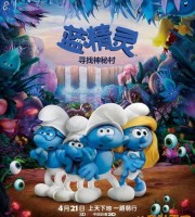 动画电影《蓝精灵：寻找神秘村 Smurfs: The Lost Village 2017》国语中字 1080P/MKV/1.89G 动画片蓝精灵全集下载