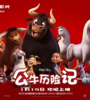 动画电影《公牛历险记 Ferdinand》英语中字 1080P/MP4/2.36G 动画电影公牛历险记下载