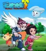 少儿动画片《天眼神兔》全52集 国语版 高清/MP4/2.31G 动画片天眼神兔全集下载