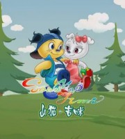 少儿动画片《山猫吉米之快乐篇》全108集 国语版 720P/MP4/6.05G 动画片山猫吉米之快乐篇全集下载