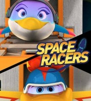 儿童益智动画片《航天小飞机 Space Racers》全50集 国语版 高清/MP4/2.08G 动画片航天小飞机 全集下载