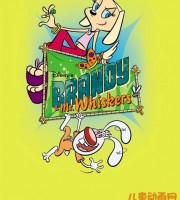 迪士尼动画片《小布与伟仔 Brandy & Mr. Whiskers》第二季全18集 中文版18集+英语版18集 高清/MP4/3.29G 动画片小布与伟仔全集下载