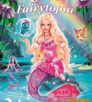芭比动画电影《芭比梦幻仙境之人鱼公主 Barbie Fairytopia: Mermaidia  2006》中文版+英文版 高清/AVI/RMVB/1.22G 芭比梦幻仙境之人鱼公主下载