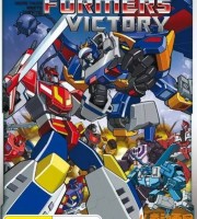 变形金刚系列《变形金刚：胜利之斗争 Transformers: Victory》全38集 国语版 标清/MP4/1.39G 变形金刚最全合集下载