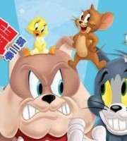 经典动画片《新猫和老鼠 The Tom and Jerry Show》第二季 全78集 国语中字 720P/MP4/2.46G 动画片猫和老鼠全集下载