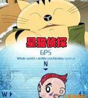 少儿动画片《星猫侦探》全22集 国语版 720P/MP4/1G 动画片星猫侦探全集下载