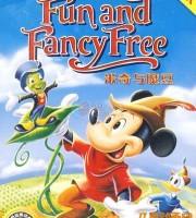 迪士尼益智动画片《米奇与豌豆茎 Fun & Fancy Free 1947》 720P/MP4/1.15G 动画片米奇与豌豆茎下载