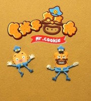 儿童泥塑动画片《饼干警长之乐园计划 Mr.Cookie》全52集 720P/MP4/5.75G 动画片饼干警长全集下载