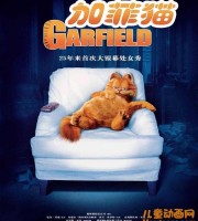 少儿动画电影《加菲猫 Garfield 2004》英语中英双字 720P/MP4/1.6G 动画片加菲猫全集下载