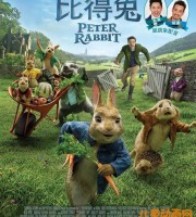 动画电影《比得兔 Peter Rabbit 2018》英语中英双字 720P/MP4/1.47G 动画片比得兔全集下载