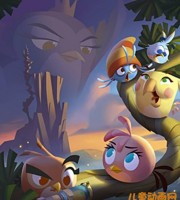 少儿动画片《愤怒的小鸟史黛拉 Angry Birds Stella》全二季共26集 720P/MP4/1.29G 动画片愤怒的小鸟史黛拉全集下载