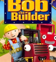 儿童益智动画片《巴布工程师 Bob the Builder》全16季共209集 国语版 高清/MP4/8.11G 动画片巴布工程师全16季共209集下载