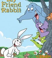 少儿动画片《我的兔子朋友》全26集 国语版 720P/MP4/4.66G 动画片我的兔子朋友全集下载