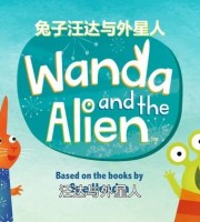 英国动画片《兔子汪达和外星人 Wanda and the Alien》全52集 国语版 1080P/MP4/4.2G 动画片兔子汪达和外星人全集下载