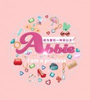 少儿动画片《爱芘公主 Abbie》全90集 国语版 720P/MP4/7.17G 动画片爱芘公主全集下载