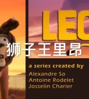 美国动画片《狮子王里昂 Leon》全52集 1080P/MP4/1.47G 动画片狮子王里昂全集下载