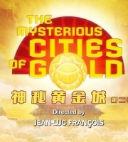 法国/日本动画片《神秘黄金城 The Mysterious Cities of Gold》第二季全26集 国语版 720P/MP4/4.98G 动画片神秘黄金城下载