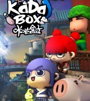 少儿动画片《咔哒盒子 Kada Box》全26集 国语版 1080P/MP4/2.57G 动画片咔哒盒子下载