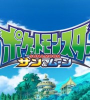 日本动画片《精灵宝可梦 太阳&月亮》全43集 国语版 1080P/MP4/11.3G 动画片精灵宝可梦下载