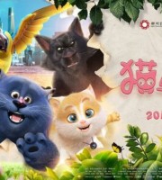 少儿动画电影《猫与桃花源 Cats and Peachtopia 2018》国语版 1080P/MP4/1.95G 动画片猫与桃花源下载