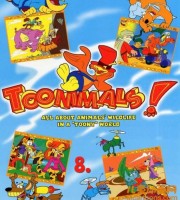 美国动画片《宠物游学记 Toonimals》全26集 英语中字 高清/MP4/3.83G 动画片宠物游学记下载