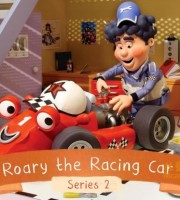 梦工场动画片《赛车小劳瑞 Roary The Racing Car》第二季全50集 国语版50集+英语版26集 720P/MP4/5.98G 动画片赛车小劳瑞下载