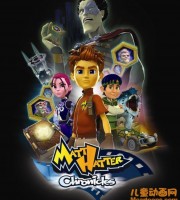 英国动画片《小英雄迈特 Matt Hatter Chronicles》全52集 国语版 1080P/MP4/18.5G 动画片小英雄迈特下载
