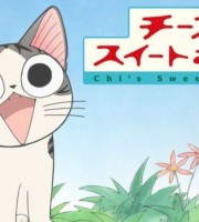 日本动画片《甜甜私房猫 Chi's Sweet Home》第二季全104集 日语中字 高清/MP4/652M 动画片甜甜私房猫全系列下载