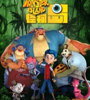 墨西哥动画电影《怪物岛 Monster Island》英语中字版 1080P/MKV/4.38G 动画片怪物岛下载