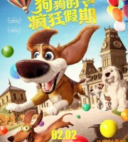 西班牙动画电影《狗狗的疯狂假期 Ozzy》中英双语中字 1080P/MKV/1.72G 动画片狗狗的疯狂假期下载