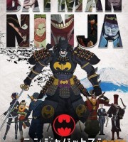 DC动画电影《忍者蝙蝠侠 Batman Ninja》英语中英双字 720P/MKV/1G 动画片忍者蝙蝠侠下载