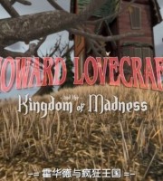 加拿大动画电影《霍华德与疯狂王国 Howard Lovecraft and the Kingdom of Madness 2018》英语中英双字 720P/MP4/1.58G 动画片霍华德与疯狂王国下载