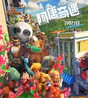 国产动画电影《阿唐奇遇 Tea Pets 2017》国语中字 1080P/MKV/1.02G 动画片阿唐奇遇下载