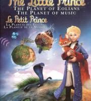 法国动画片《小王子 The Little Prince》第一季全26集 国语中字 1080P/MP4/8.09G 动画片小王子下载