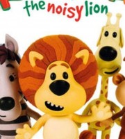 英国早教动画片《闹腾的小狮子 Raa Raa the Noisy Lion》第一季全26集 英语版 高清/AVI/2.99G 闹腾的小狮子动画片下载