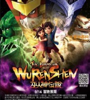台湾动画电影《巫人神传说 The Legend of Wurenshen 2016》国语中字 720P/MP4/1.37G 动画片巫人神传说下载