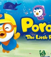韩国动画片《小企鹅啵乐乐 Pororo The little penguin Pororo》第五季全13集 国语版 1080P/MP4/1.9G 动画片小企鹅波鲁鲁下载