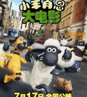 BBC动画电影《小羊肖恩 Shaun the Sheep Movie 2015》无对白 1080P/MP4/2.07G 动画片小羊肖恩下载