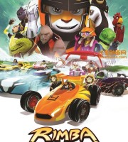 马来西亚动画片《旋风车手泰格 Rimba Racer》第一季全26集 国语中字 1080P/MP4/5.03G 动画片旋风车手泰格下载