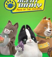 加拿大动画片《特工宾奇 Agent Binky: Pets of the Universe》全52集 国语中字 1080P/MP4/7.91G 动画片特工宾奇下载