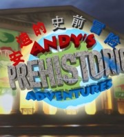 BBC科普动画片《安迪的史前冒险 Andy's Prehistoric Adventures》全25集 国语中字 1080P/MP4/2.72G 儿童科普动画片下载