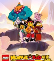 乐高动画片《乐高悟空小侠 LEGO Monkie Kid》全14集 国语中字 4K高清/MP4/3G 乐高悟空小侠动画片下载