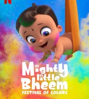 Netflix动画片《威武小神童 Mighty Little Bheem》第一季全21集 无对白 1080P/MP4/4.22G 动画片威武小神童下载